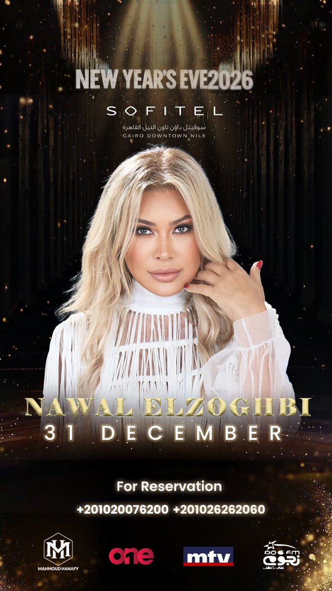 NEW YEAR EVE in CAIRO 🔥❤️
#cairo #newyeareve