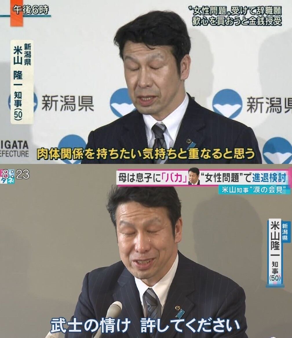 立憲民主党が許せないもの←
立憲民主党が許すもの→