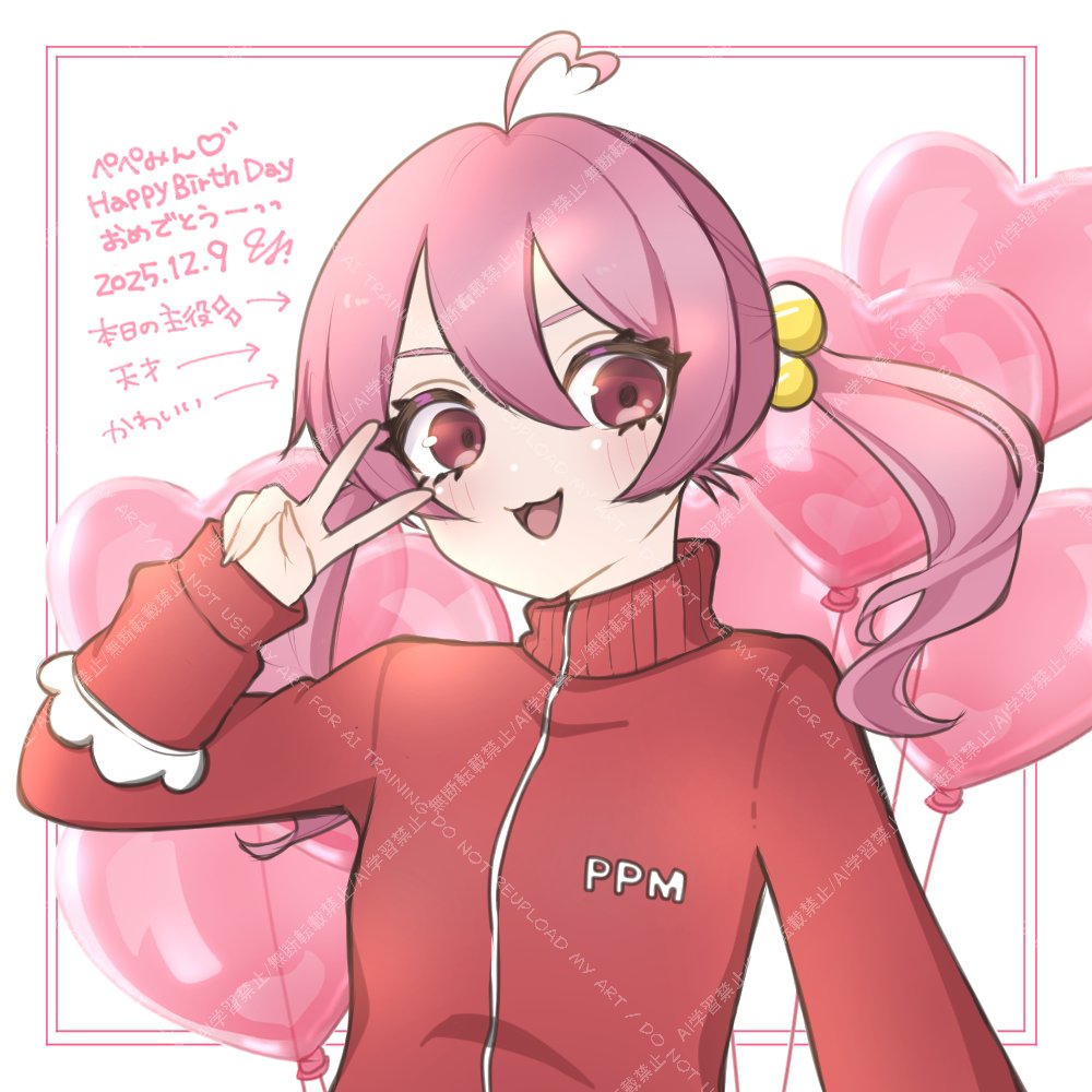 ぺぺみ (@__ppm28) / Posts / X