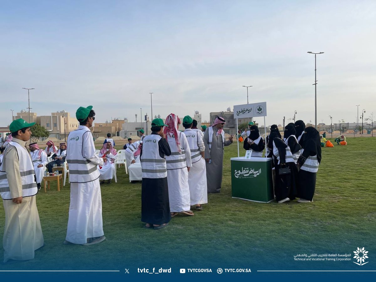 ‏الكلية التقنية للبنات بالدوادمي tweet media