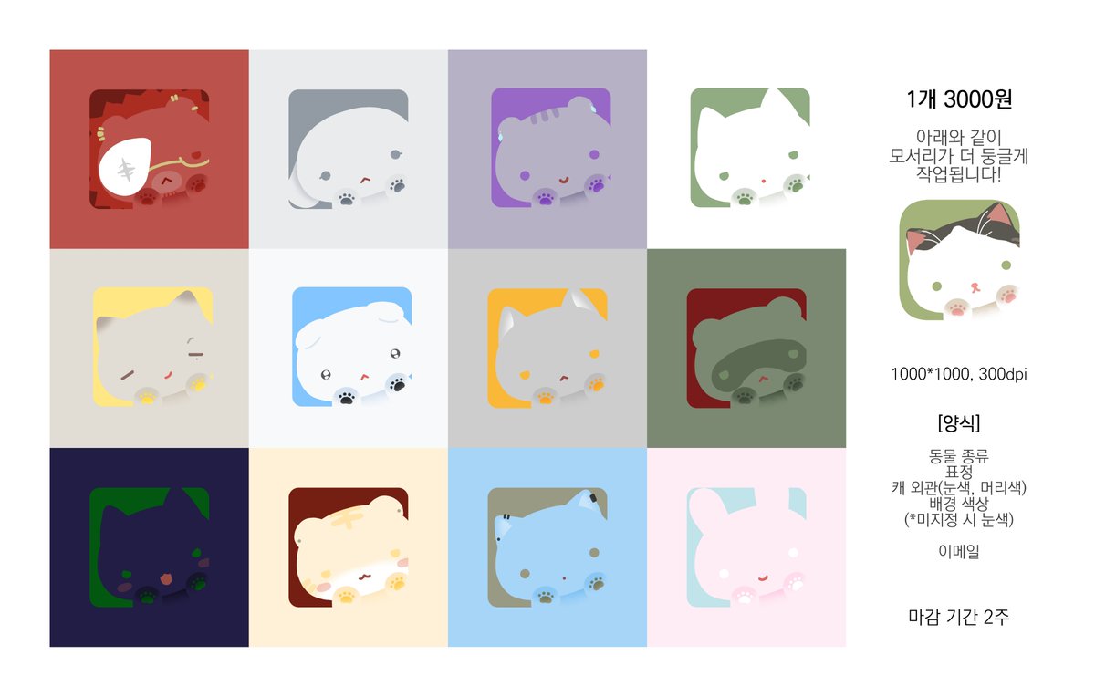 🐶갸우뚱 키캡 커미션 

신청
open.kakao.com/o/sB3qTONd

실제 제작 사진은 인용된 트윗을 참고해주세요!