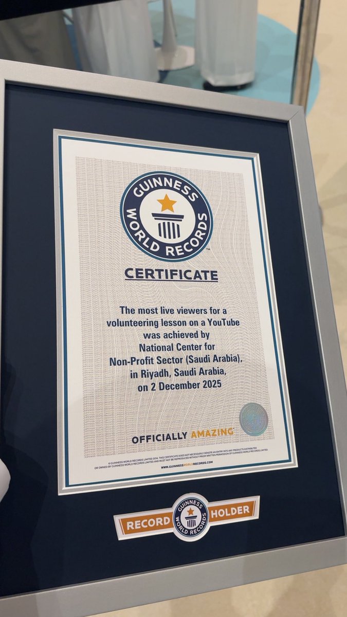 نبارك لسعادة مدير إدارة التطوع بالمركز الوطني لتنمية القطاع غير الربحي، الأستاذ محمد ال ساعد
<a href="/M_Alsaaed/">محمد آل ساعد</a>  
الحصول على جائزة غينيس للأرقام القياسية في تمكين #المتطوعين وتعزيز مشاركتهم الفاعلة في خدمة المجتمع.
إن هذا الإنجاز ليس مجرد رقم … بل ثمرة عام كامل من العمل الجاد، والدعم