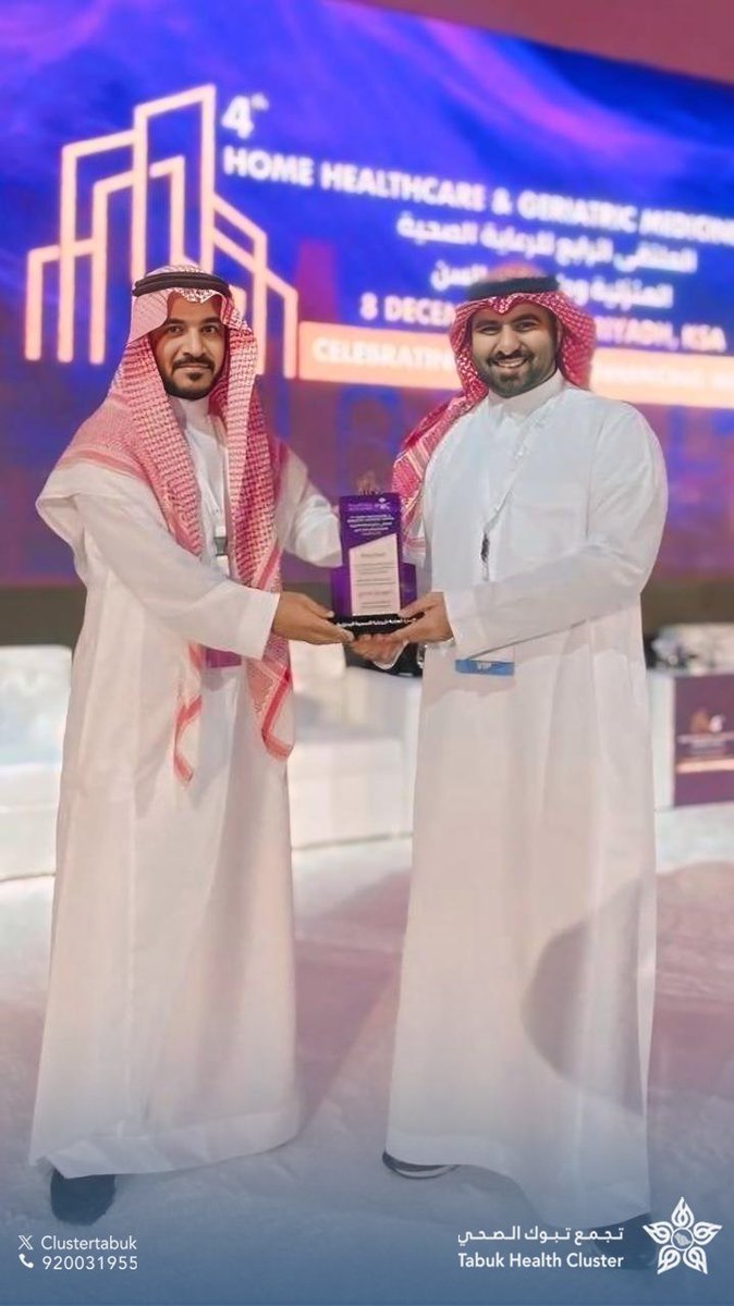#انجاز⁩ | 🥉

حصل #تجمع_تبوك_الصحي ممثلاً بإدارة الرعاية الصحية المنزلية على الجائزة البرونزية من وزارة الصحة كأحد أفضل التجمعات الصحية في مشاريع تحسين تجربة المستفيد بالرعاية الصحية المنزلية لعام 2025م. ويعكس هذا الإنجاز جهود التجمع في تطوير خدمات الرعاية المنزلية والارتقاء