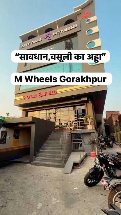 RajputTR7's tweet photo. #MWheel_Gorakhpur
अवैध लुटेरों और गुंडागर्दी का अड्डा बन गया है,
गाड़ी सर्विस सेंटर में गई नहीं की इनकी गुंडागर्दी शुरू हो गई ।
@royalenfield @RoyalEnfield_NA @RoyalEnfieldIRL @nch1915 @jagograhakjago @ConsumerReports @grok @nitin_gadkari @PiyushGoyal @CimGOI 
#FraudRE https://t.co/EHF6OXIKXN