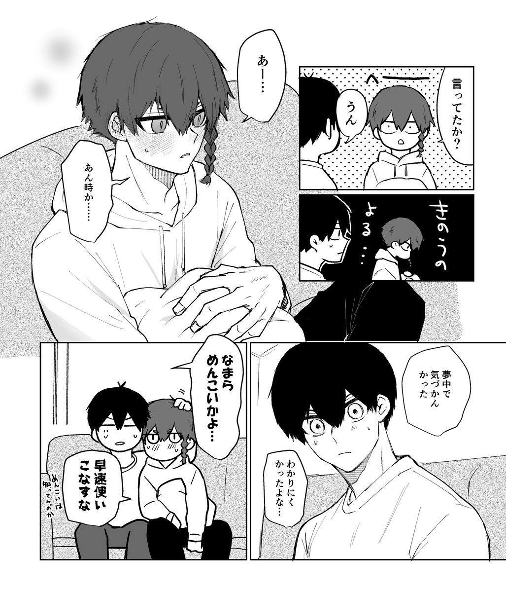 iskr方言ネタ　※すけべpoipiku.com/12234469/12519…