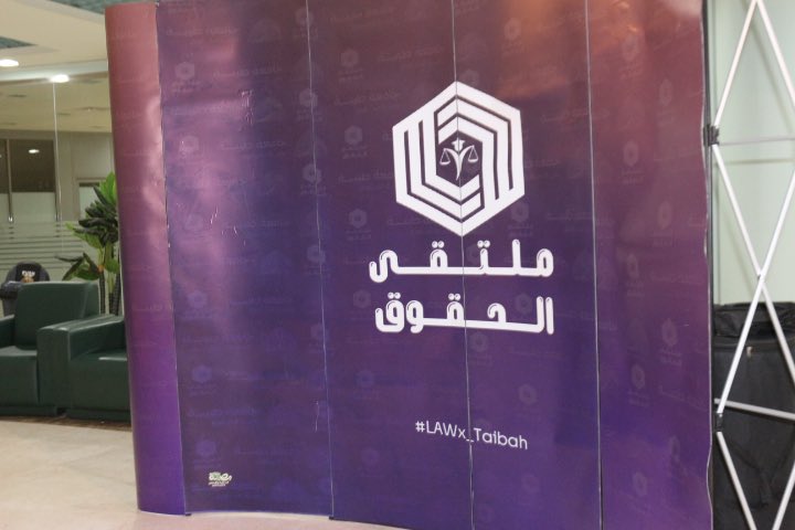 ريماس الحربي | Remas Al-Harbi tweet media