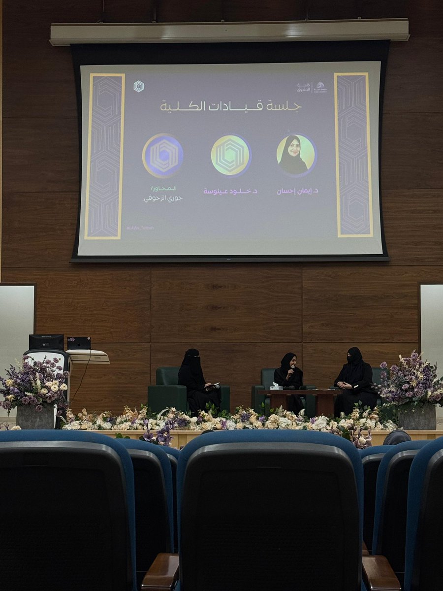 ريماس الحربي | Remas Al-Harbi tweet media