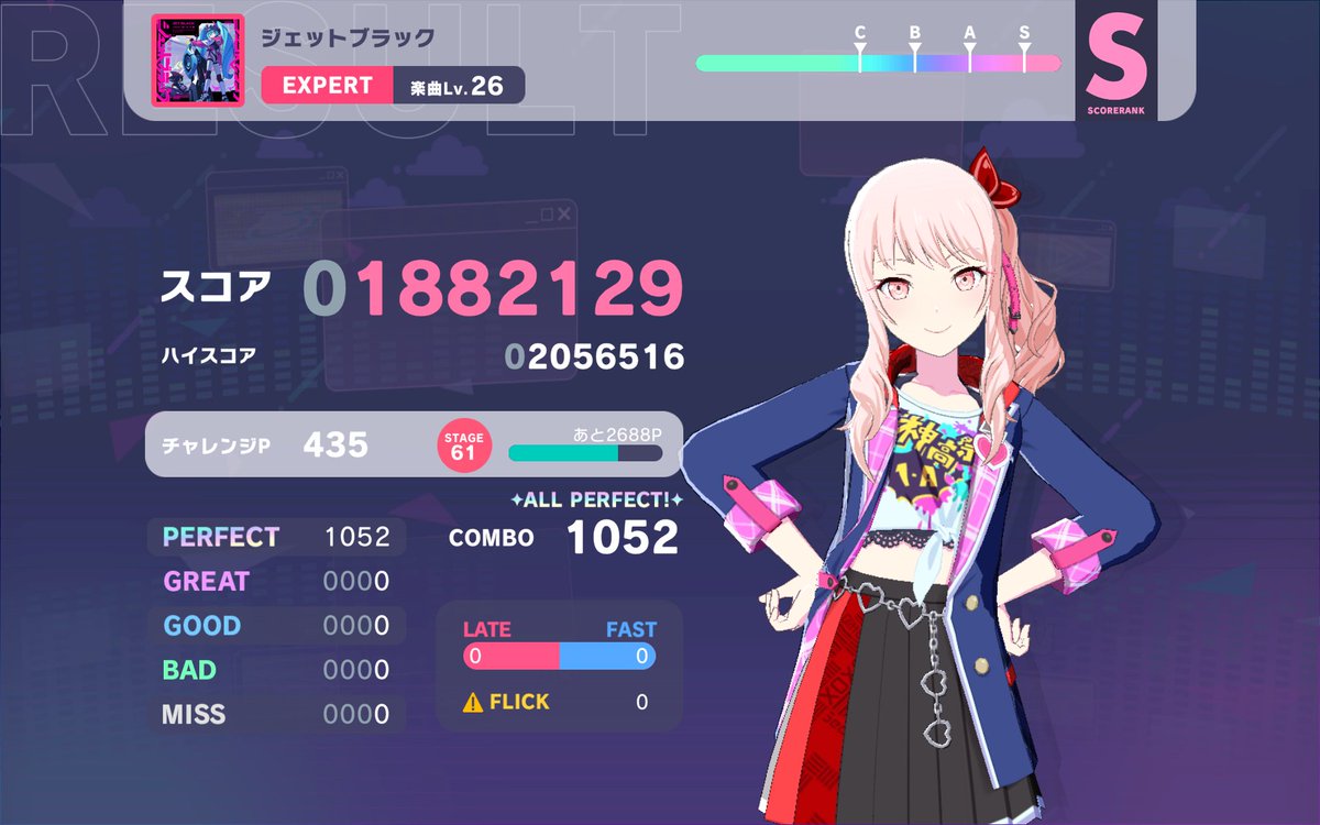 601(609).ジェットブラック(EXPERT26)初見ALL PERFECT!