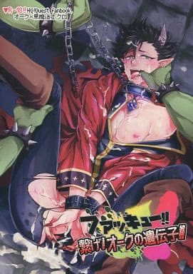 元毎日一本ガッツギアを飲む影野仁 tweet media