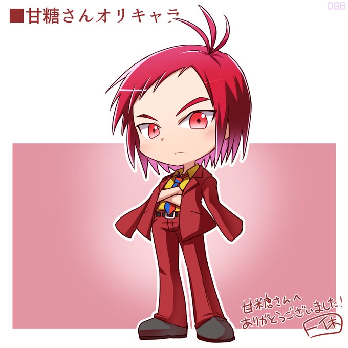 Skeb1000円リク96件目。甘糖さんのオリキャラ♀ 