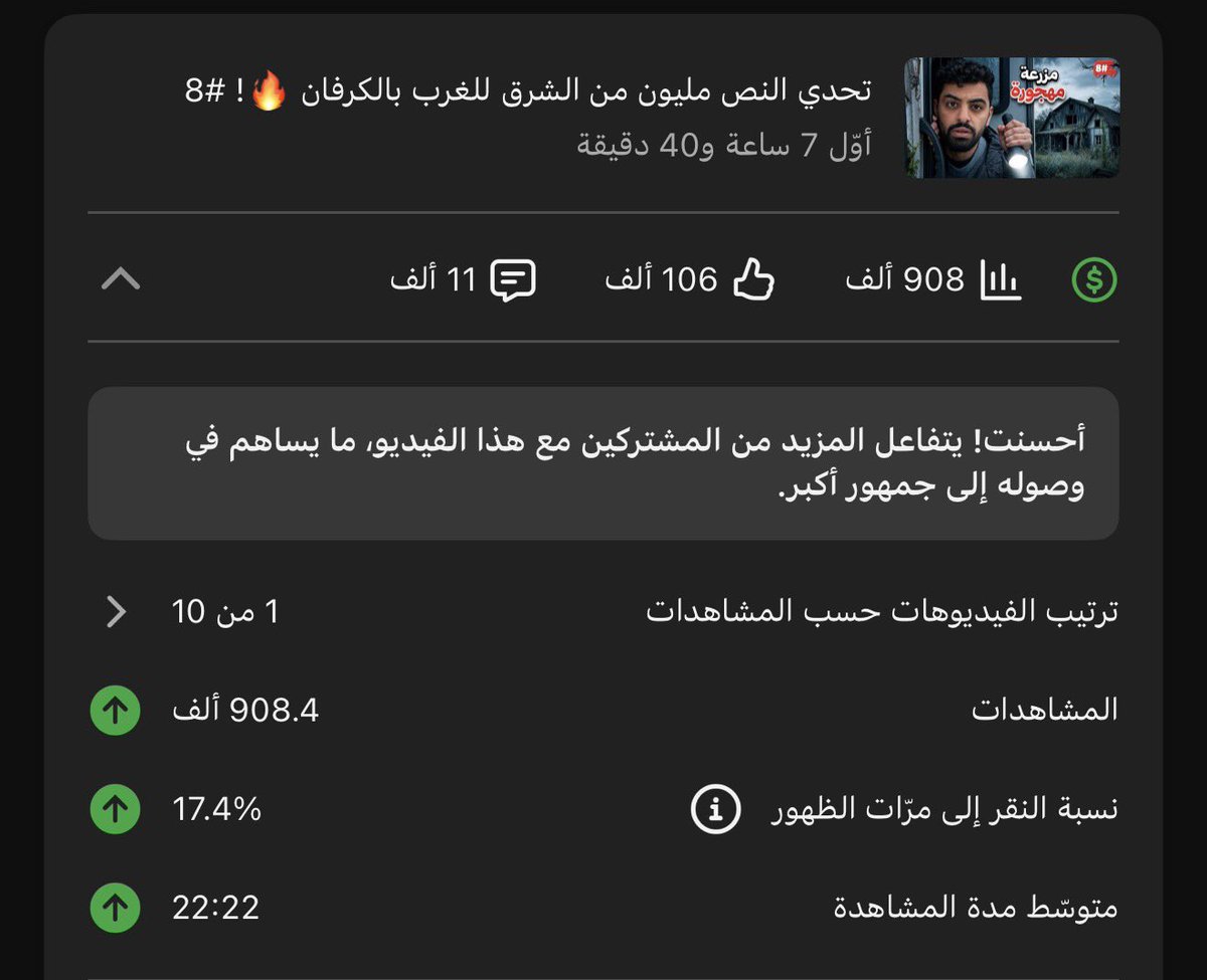 مجرم قيمز 🇸🇦 tweet media