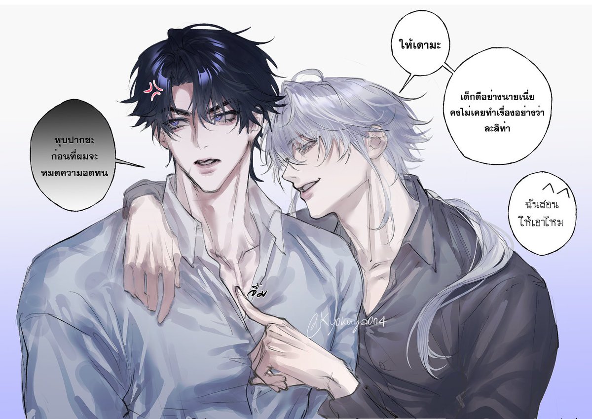 🔗ky0kuya sleep24/7 | ปั่นมินิธีสิส (@ky0kuya004) on Twitter photo 