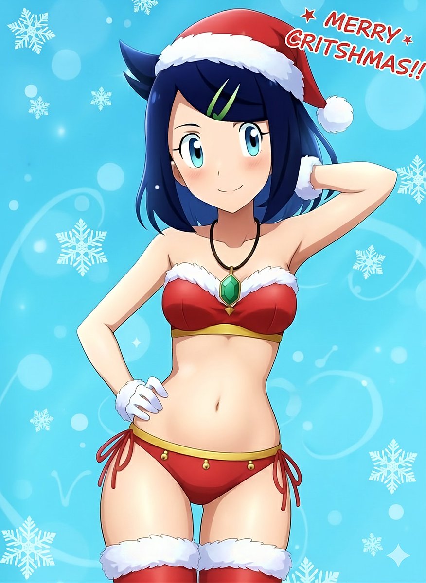 リコ