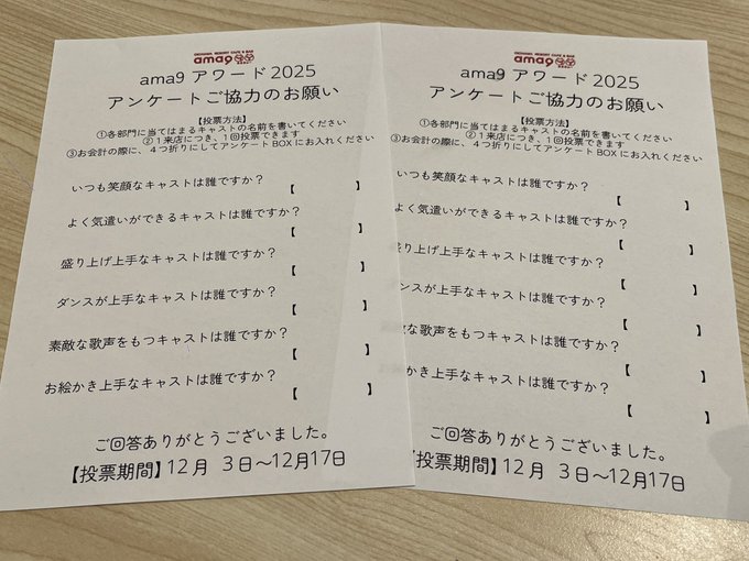 OKINAWA RESORT CAFE ＆ BAR ama9