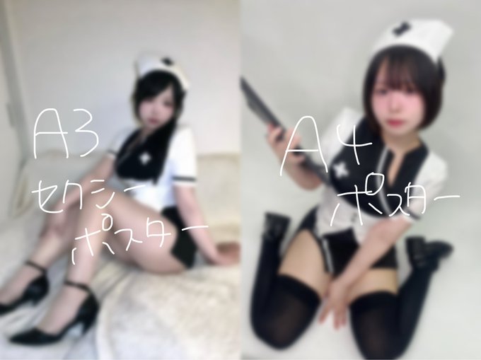 クラパラのツイート