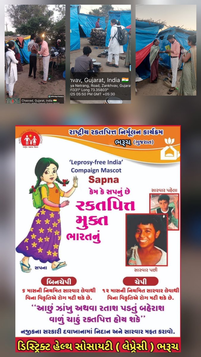 thonetrang77417's tweet photo. 🇮🇳🏥
#LCDC #SERVEY 
#AAMKAMBODIA 
#PHCBILOTHI 
#NETRANGBLOCK 
#HEALTHTEAM 
#BHARUCH #GUJARAT 
#શેરડીકટિંગપડાવ #કંબોડીયા 

"#આરોગ્યટીમ દ્વારા #રક્તપિત્તનિરમૂલનકાર્યક્રમ અંતર્ગત #શેરડીકટિંગપડાવમા #ગૃહમુલાકાત અને #સર્વેની કામગીરી"

@Bharuch_Health @DDOBHARUCH1 @CollectorBharch https://t.co/1Iwx97K4tM