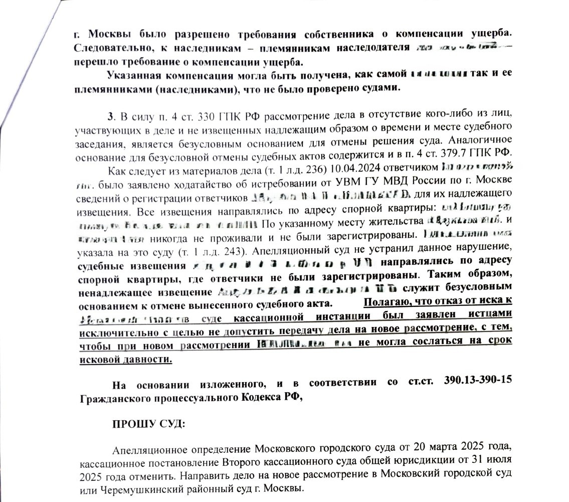 По граням личности. tweet media