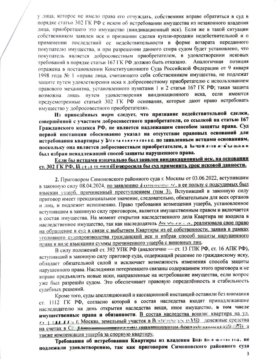 По граням личности. tweet media