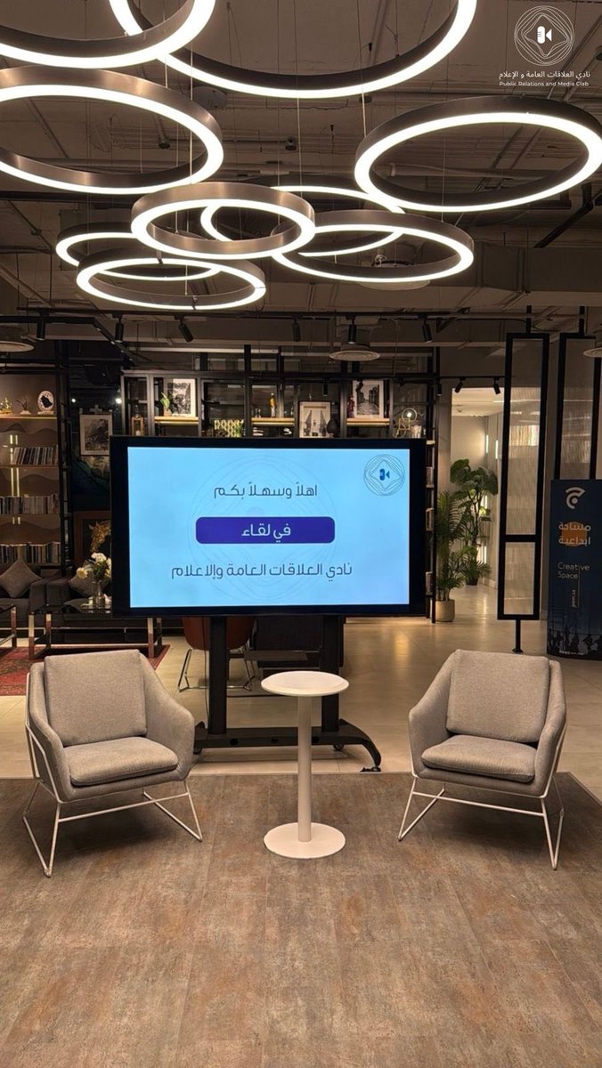 نادي العلاقات العامة والإعلام tweet media