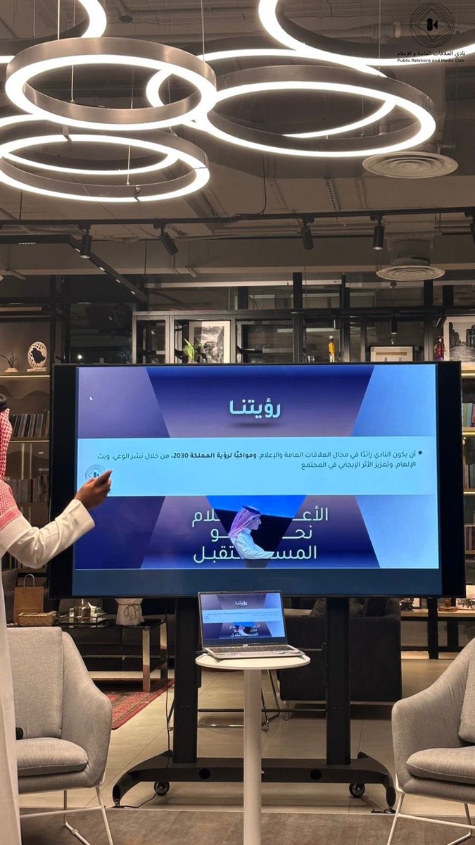 نادي العلاقات العامة والإعلام tweet media