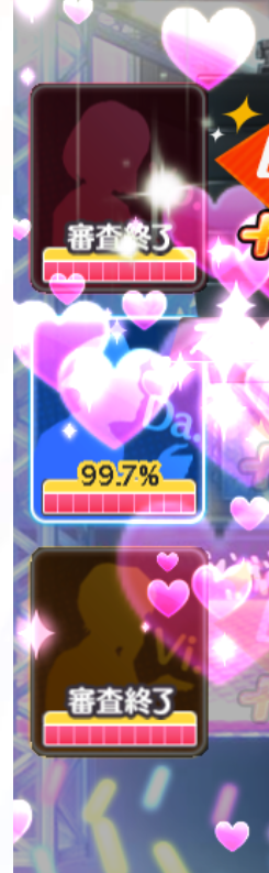 Post by ああああああああああ on X: ええて