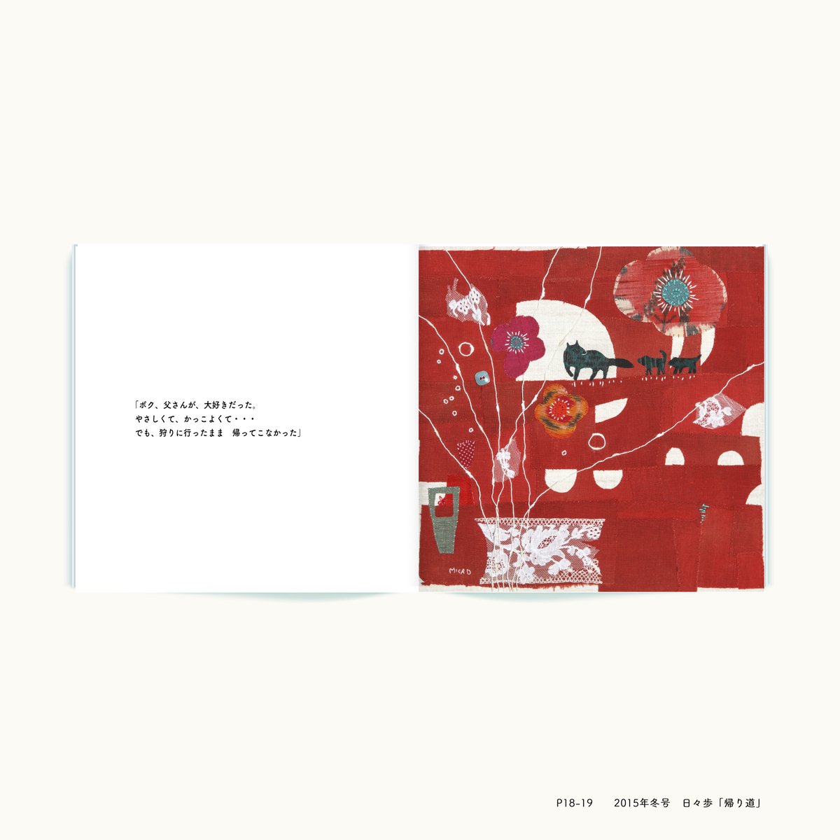 MICAO（Mika Hirasa） (@MICAO_hirasa) / Posts / X