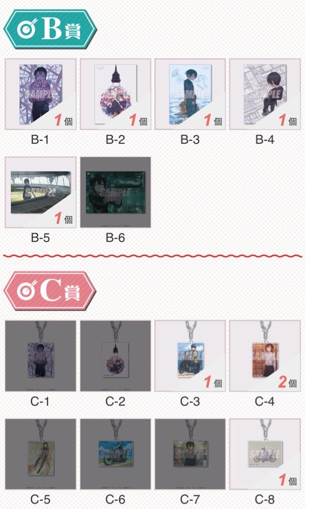 れい💙❤ツイフィ tweet media