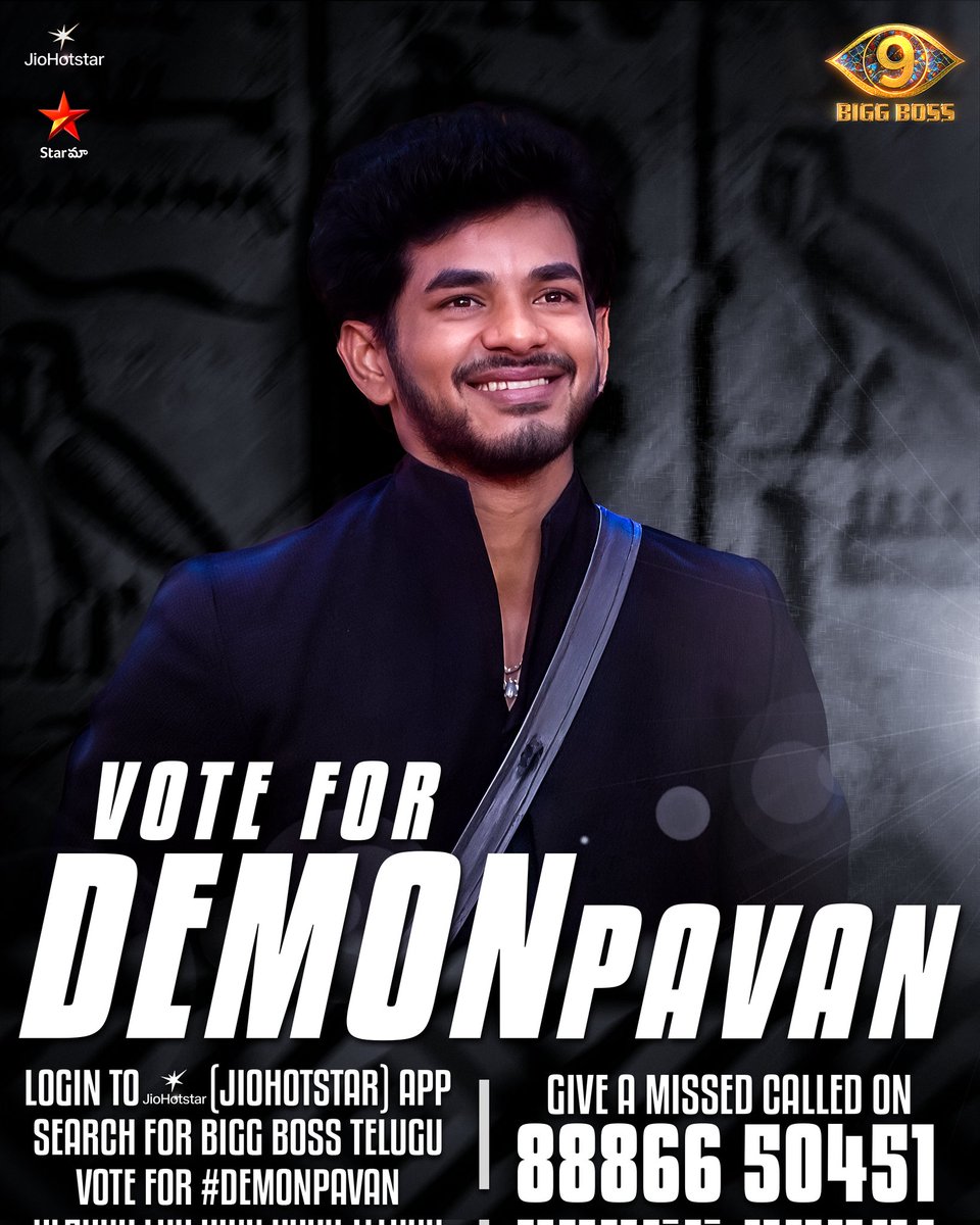 demon_pava0's tweet photo. This is the defining moment of his journey 🙏

Now it’s your turn to make it count ⚡
Vote for #DemonPavan ❤️‍🔥

First Vote 
📞 Give a missed call to 8886650451
✅ Call Rings &amp; Cuts = Vote counted
❌ Busy Tone = Try again

2nd Vote
→ Vote on Hotstar

#VoteForPavan #BiggBossTelugu9 https://t.co/bCRD3qDVBJ
