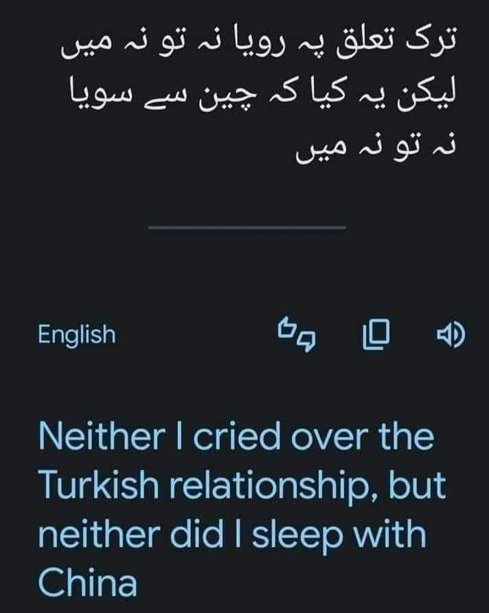 بیڑہ غرق تیرا گگلی
کیا تھا اور کیا بنا دیا