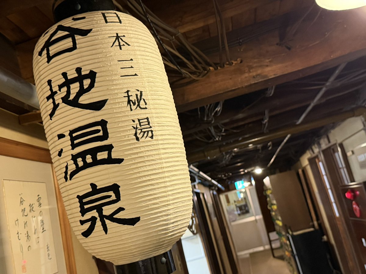 文太 tweet media