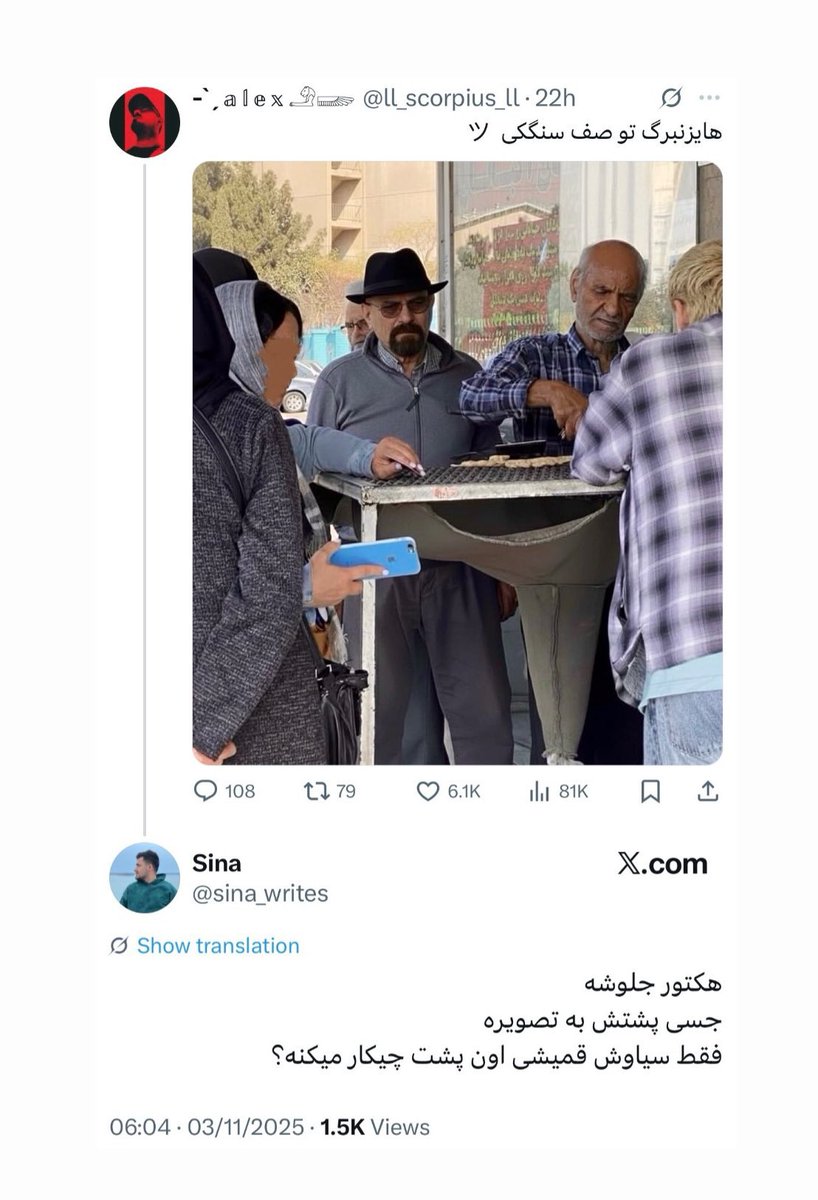 abrobadi's tweet photo. @pesarrrr نونوایی های ایران عجیبن https://t.co/KoMyn4mDxj