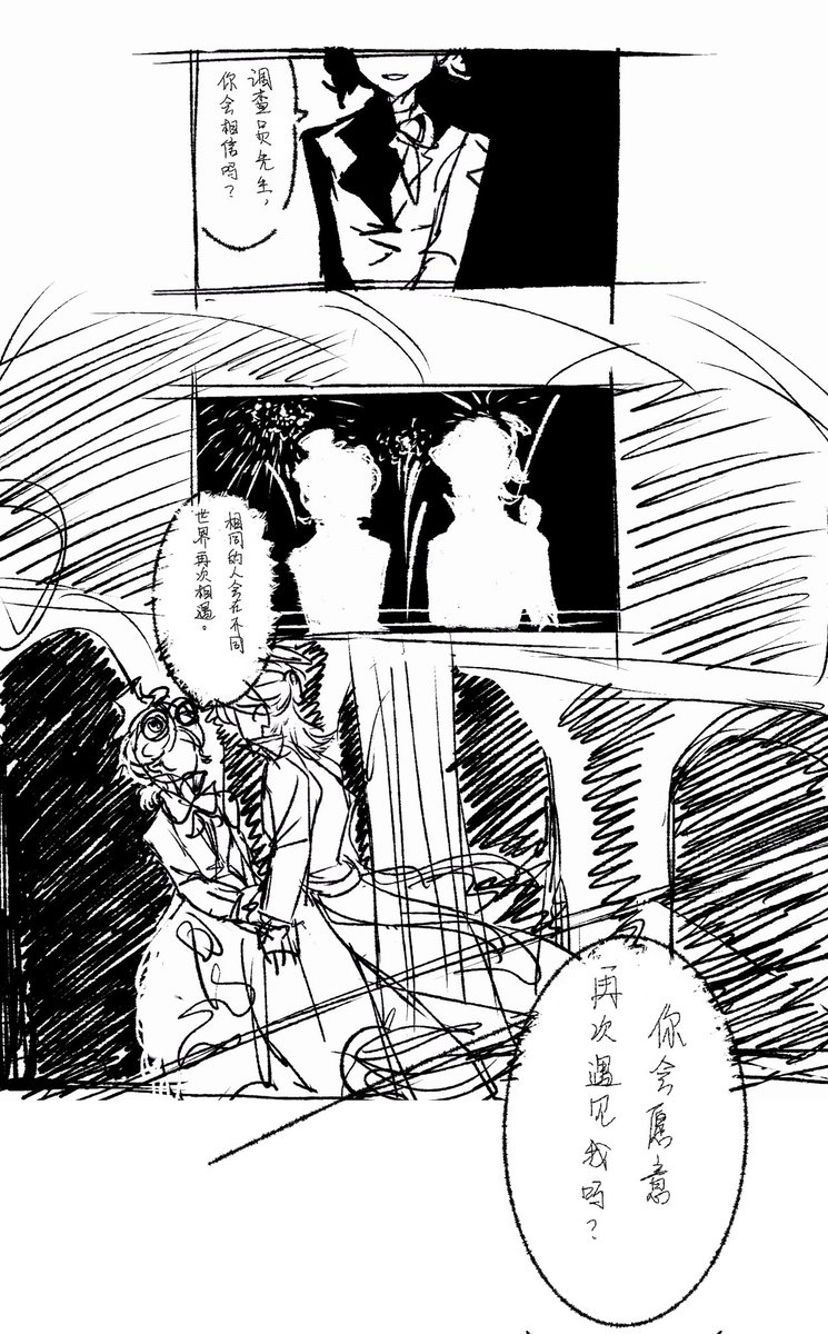 希望滯緩_ tweet media