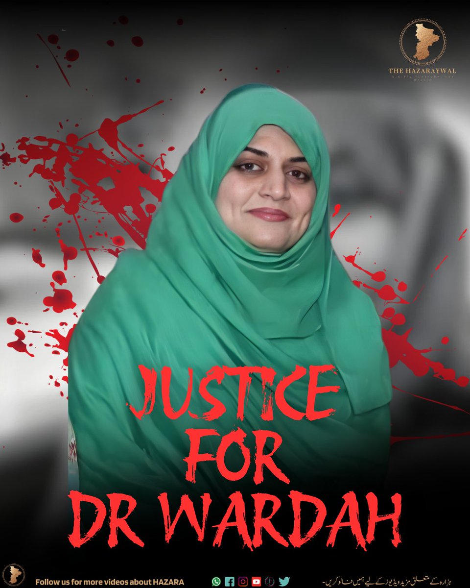 thehazaraywal's tweet photo. ایبٹ آباد نے آج ایک قیمتی جان کھو دی۔
امانت پر خیانت اور انسانیت کا قتل…
یہ ہمارے شہر کا نہایت دردناک دن ہے۔
#JusticeforDrWarda #hazara #abbottabad https://t.co/Rx3CZ8eYZF