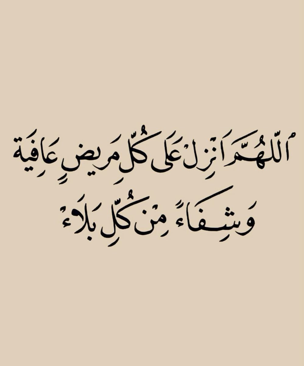 Dr . Rana Alghamdi tweet media
