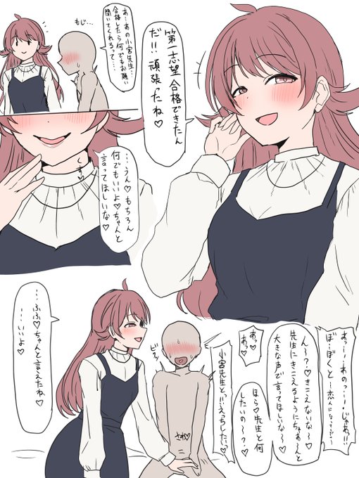 うっふん♡激エロお姉さんズ!? 
