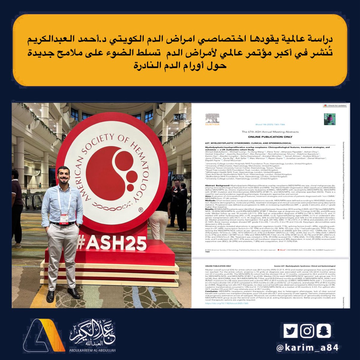 عبدالكريم العبدالله tweet media