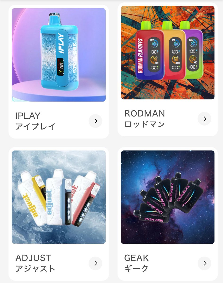 最強のニコパフ通販サイト見つけた。 13ブランドのニコパフを選んで