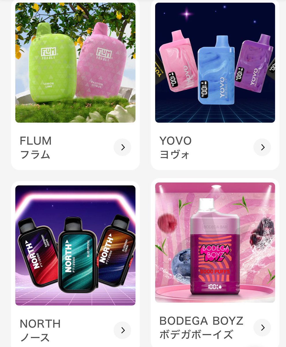 最強のニコパフ通販サイト見つけた。 13ブランドのニコパフを選んで