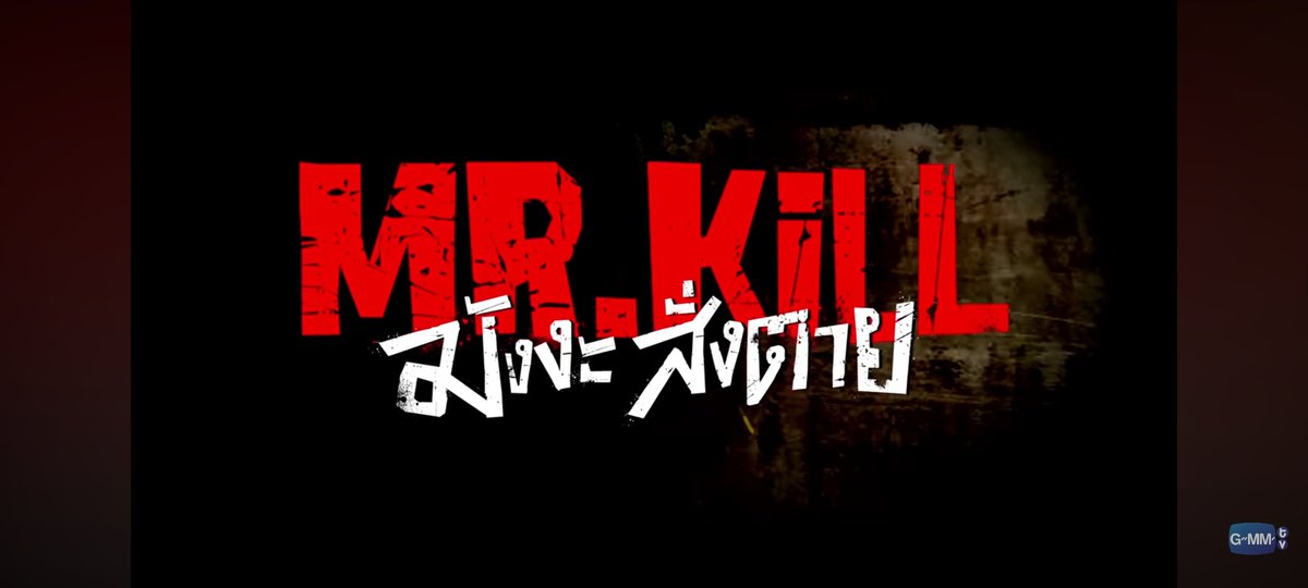 Fitteedo's tweet image. #MrKillSeries
#dew_jsu #tee_vtp
#Dewtee #ดิวธี