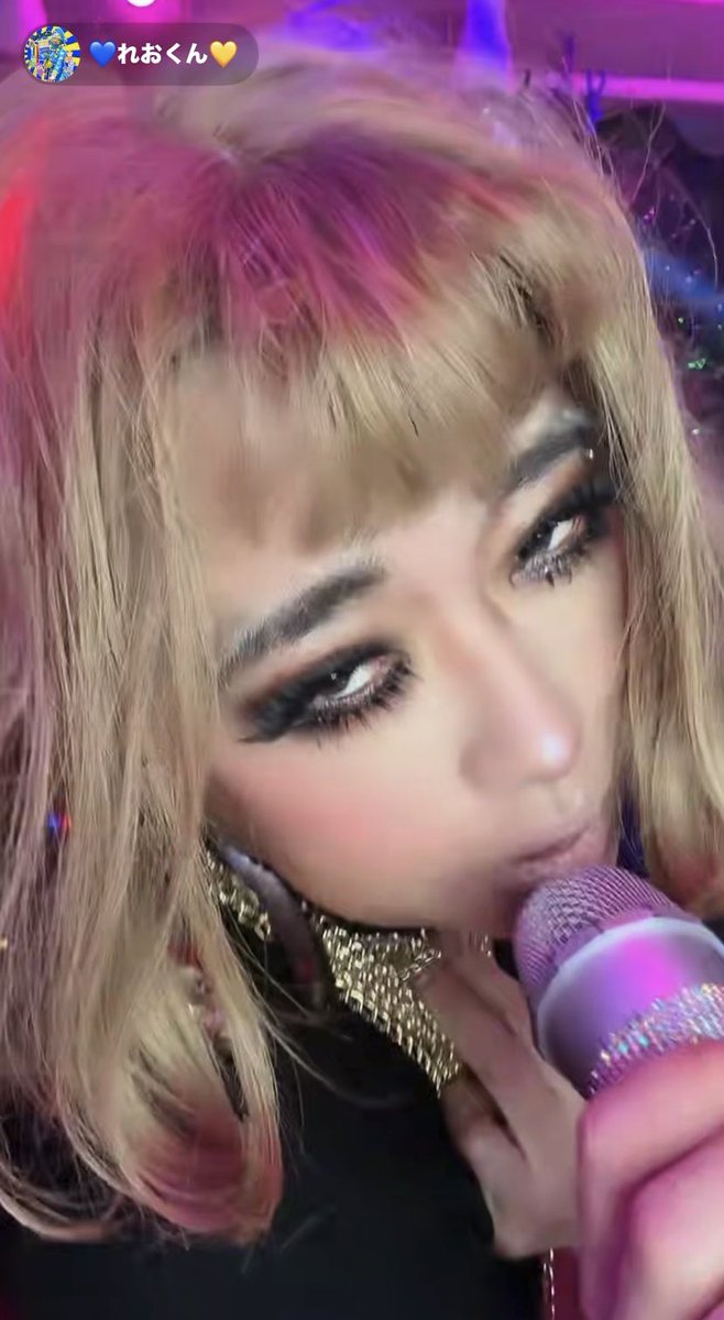 💙れおくん💛 (@happy_reokun) / Posts / X