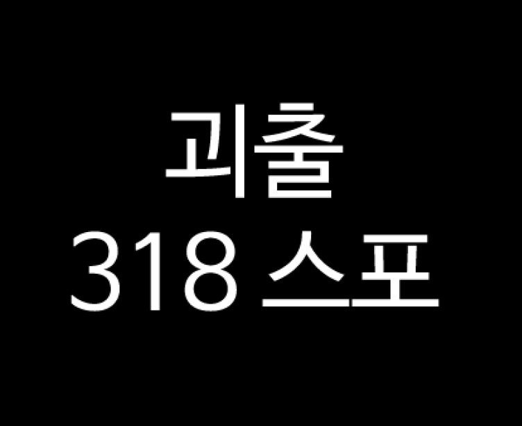 webso0710's tweet photo. 솔음사헌 포도사헌 
.
.
.
318 최신화 스포주의 https://t.co/ndUvAN4TcO