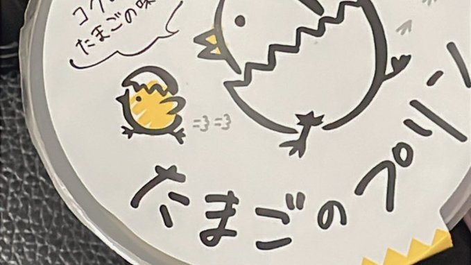 Borrowed Timeのツイート