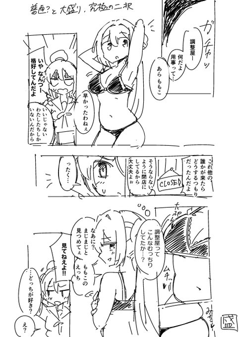 存在しない本以下略、選択 