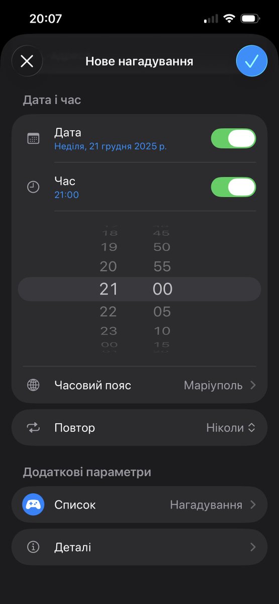 Дідько Страшний tweet media