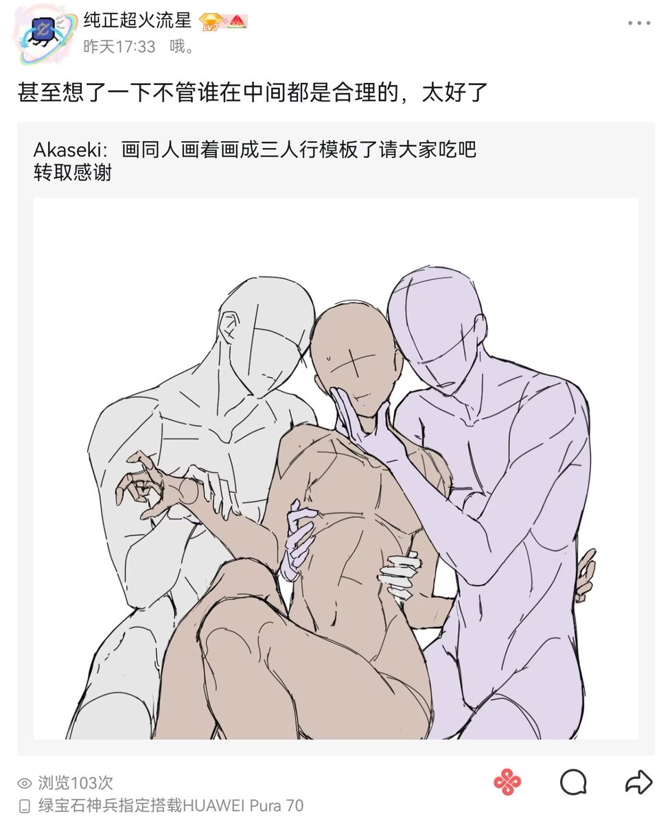 蒼白騎士 tweet media