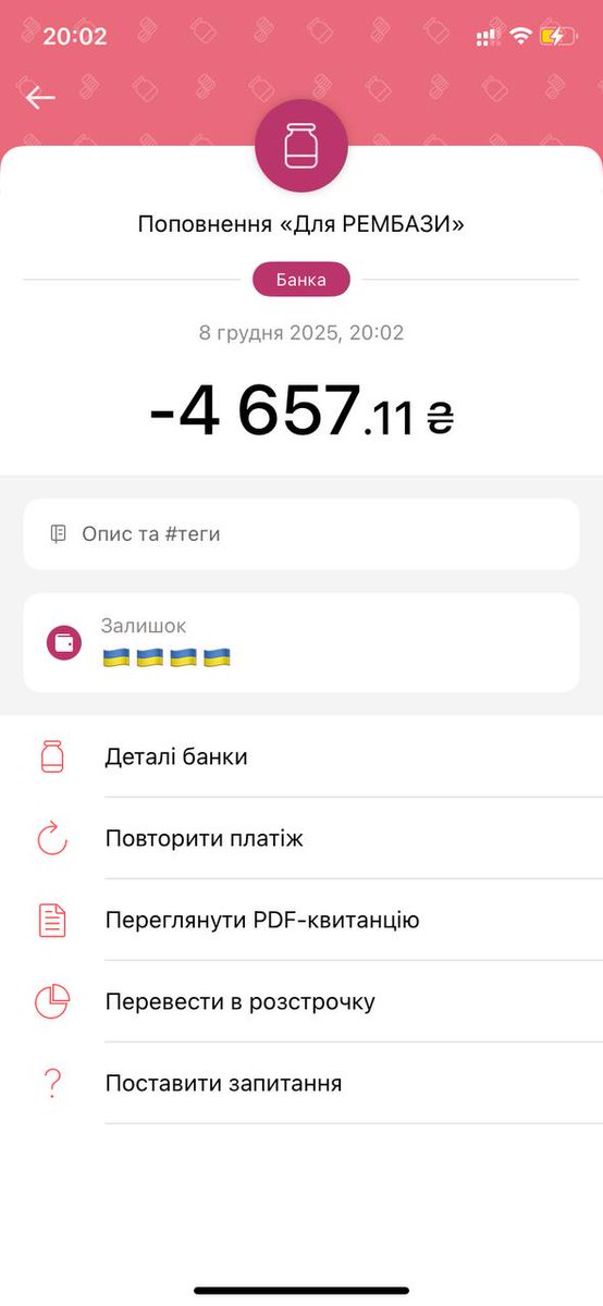 Іноді корисно зайти на пейпал, це як одягнути зимню куртку і в карманах знайти 100 долярів. Гроші вже пішли на збір. Таким чином вже є 400к, залишилось ще 266к.