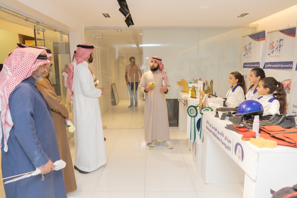 تتقدم إدارة ميدان الأمير فيصل بن خالد للفروسية بمحافظة المجمعة بالشكر والتقدير لــ  "  اكاديمية مسار الفروسية  " على تواجدهم في حفل اليوم ومشاركتهم بركن مصاحب لحفلنا اليوم  .
<a href="/nadi_masar/">أكاديمية مسار الفروسية</a>