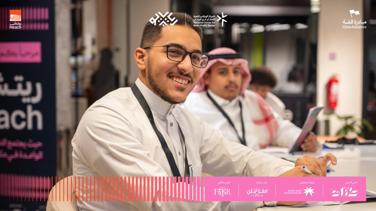 ‏مبادرة قِمّة tweet media