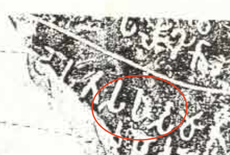 Here is the outlined inscription. The affix above 𑀓 /k/ is not the diacritic for /i/ but a diacritic for /r/. You can see such in old Brahmi for example in this 13th Girnar Edict of Ashoka: sahasra (circled): Note the snake-like /r/ above the 𑀲

This would make the reading:
𑀰