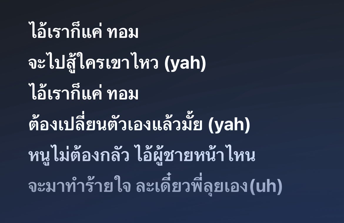 rocketnyann's tweet image. 🖤🥀